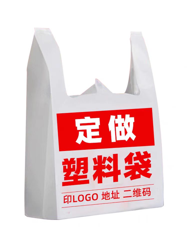 资阳编织口袋